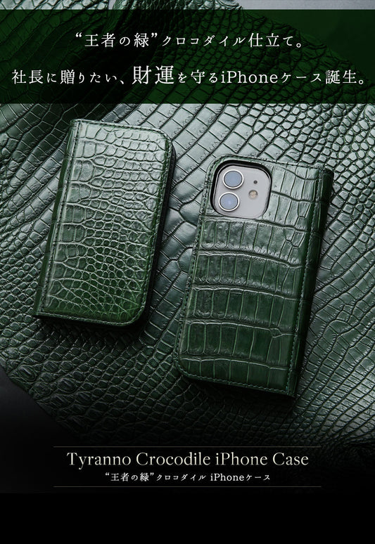 I Phone cover & purse